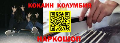 мефедрон Кунгур