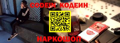 мефедрон Кунгур