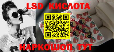 мефедрон Кунгур