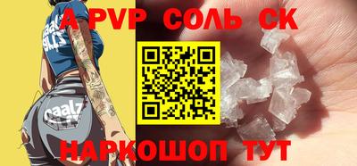 mdpv Кумертау