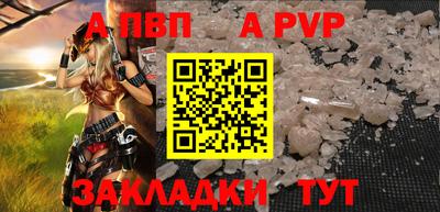 мефедрон Кунгур