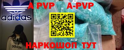 мефедрон Кунгур
