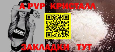 мефедрон Кунгур