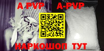 mdpv Кумертау