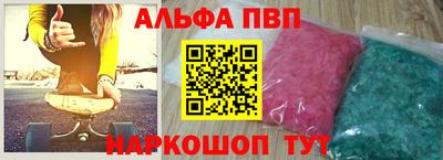 mdpv Кумертау