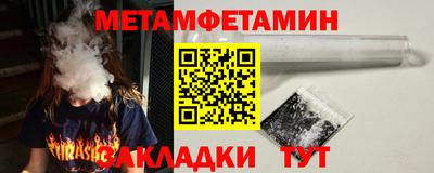 mdpv Кумертау