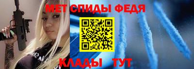 mdpv Кумертау