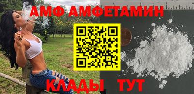 мефедрон Кунгур