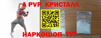 mdpv Кумертау