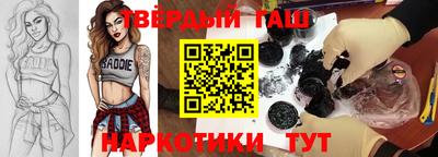 мефедрон Кунгур