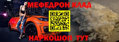 mdpv Кумертау