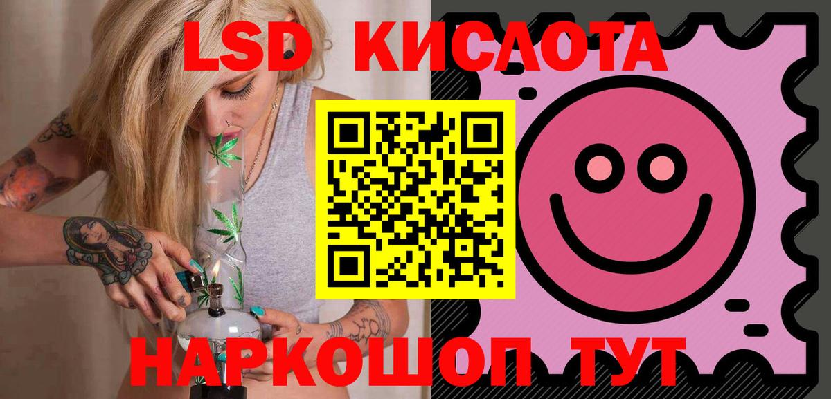 ЛСД экстази ecstasy Зеленогорск