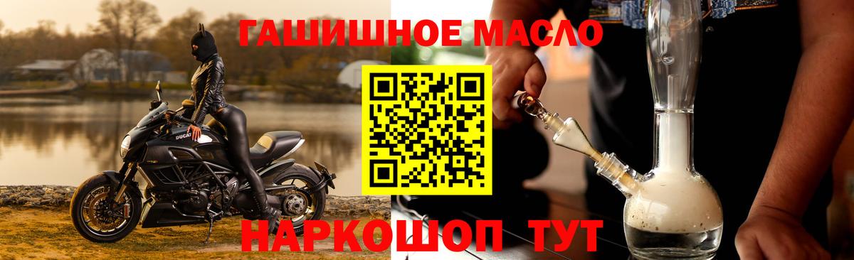Дистиллят ТГК жижа Зеленогорск