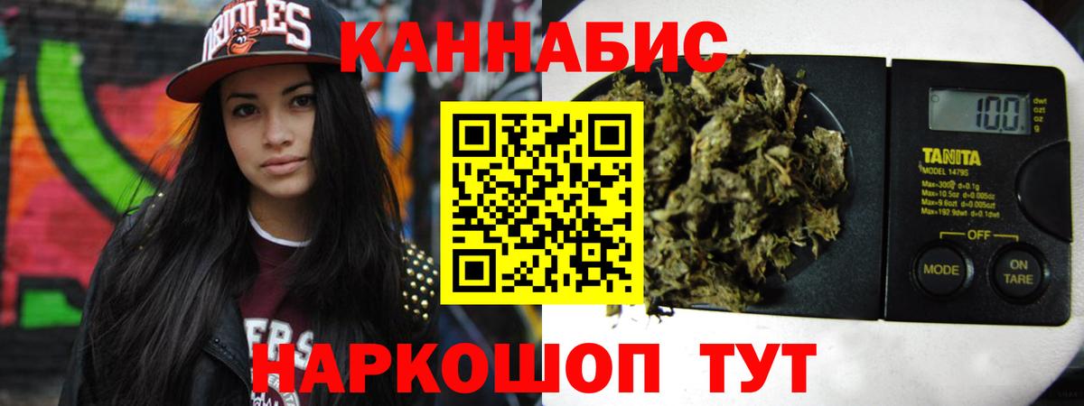 Марихуана SATIVA & INDICA  Конопля ГИДРОПОН  Канабис ГИДРОПОН  Вход с VPN  Конопля SATIVA & INDICA  Зеленогорск 